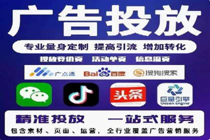 百度推广运营实战经验：如何精准投放广告